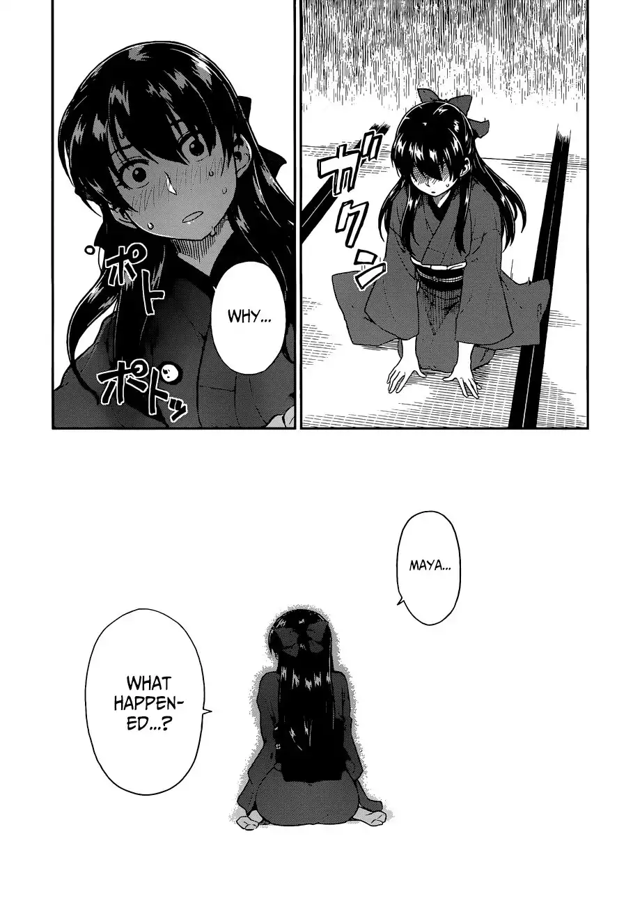 Inugami-san to Sarutobi-kun wa Naka ga Warui. Chapter 11 14